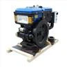 Water Cooled Small Diesel Engine